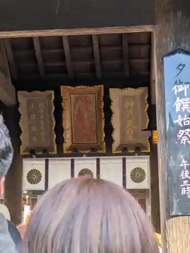 宮崎神宮(宮崎県)