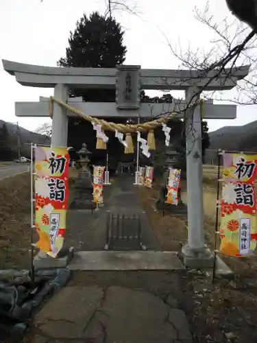 高司神社〜むすびの神の鎮まる社〜(福島県)