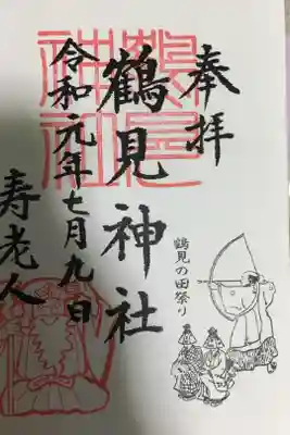 可愛いおじいちゃんが御朱印にいます^ ^