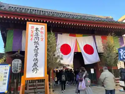護国寺(東京都)