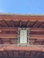 笠原神社(兵庫県)