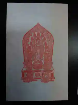 善光寺の授与品その他