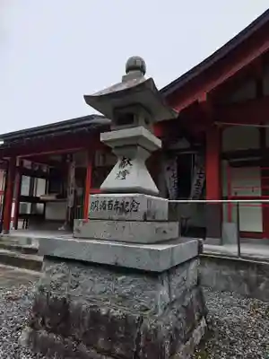 立山多賀宮(富山県)