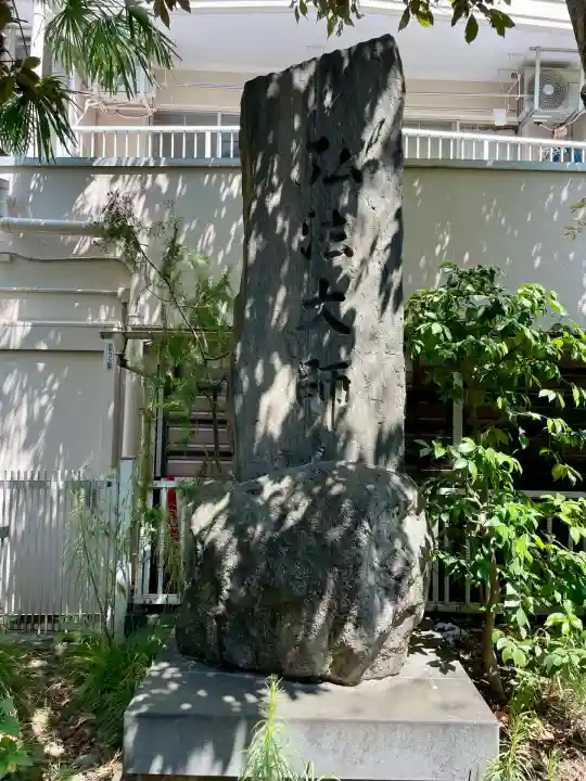 香象院(神奈川県)