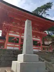 日御碕神社(島根県)