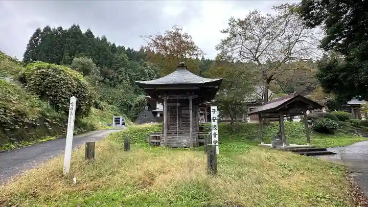 昌学寺(宮城県)