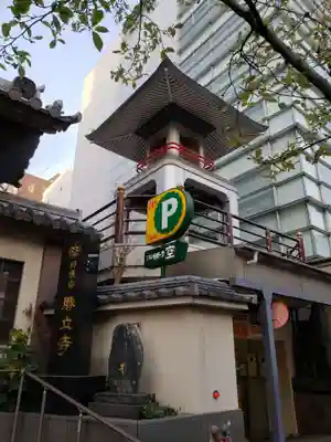 勝立寺のその他建物