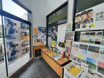 満福寺(群馬県)