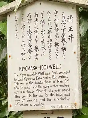 明治神宮(東京都)