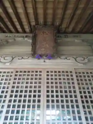 松山神社(埼玉県)