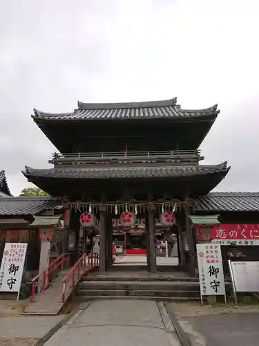 水田天満宮の山門