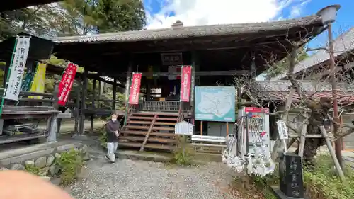 秩父札所１番　四萬部寺(埼玉県)