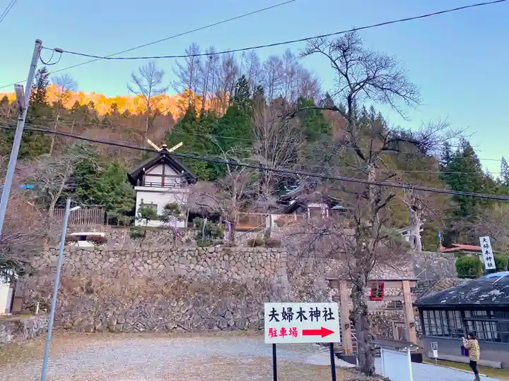 夫婦木神社姫の宮のその他建物