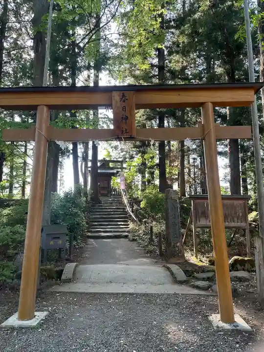上杉神社(山形県)