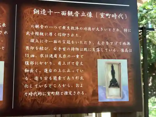 五十君神社(新潟県)