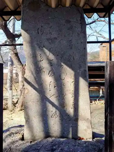 飯坂八幡神社(福島県)