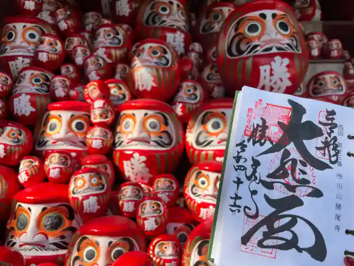 勝尾寺の御朱印