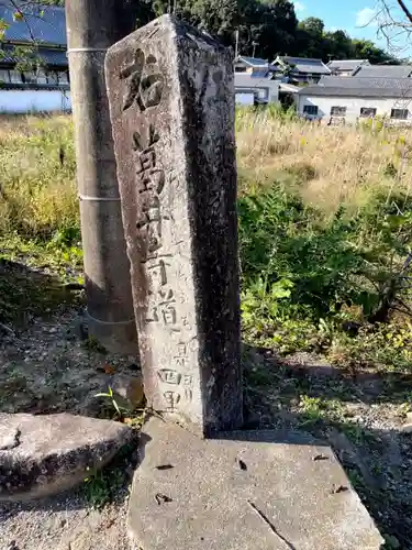 金剛寺のその他建物