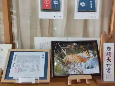 鹿島大神宮(福島県)