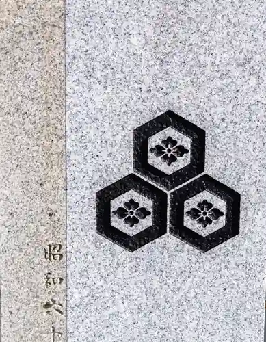 速谷神社(広島県)