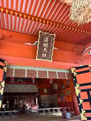 富士山本宮浅間大社(静岡県)