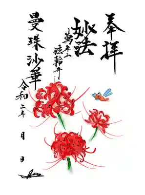 より美しく印刷する為にPC上で色付けを行っております。