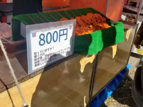 一瓶塚稲荷神社(栃木県)