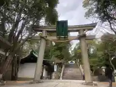 多井畑厄除八幡宮の鳥居