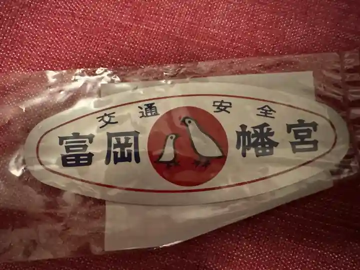 富岡八幡宮(東京都)