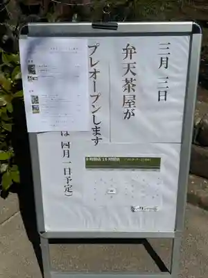 円覚寺(神奈川県)