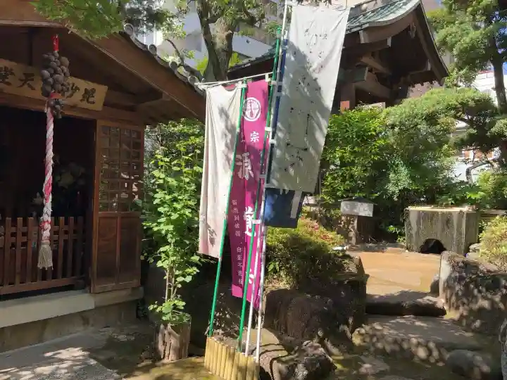 源覚寺(東京都)