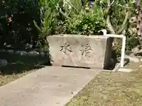 稲荷神社の手水舎