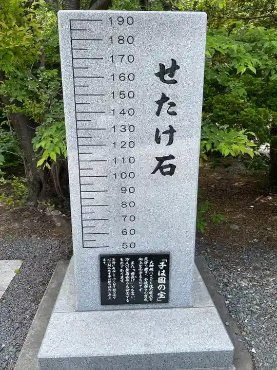 住吉神社のその他建物