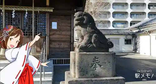 本一色天祖神社の狛犬
