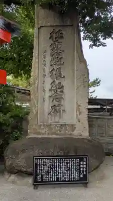 阿部野神社(大阪府)