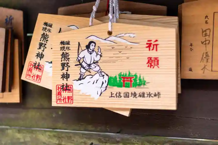 碓氷峠熊野神社(群馬県)