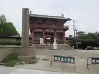 四天王寺の山門・神門