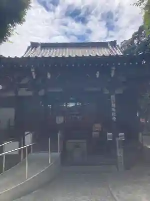 大圓寺(東京都)
