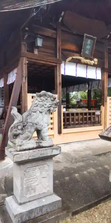 羊神社(愛知県)
