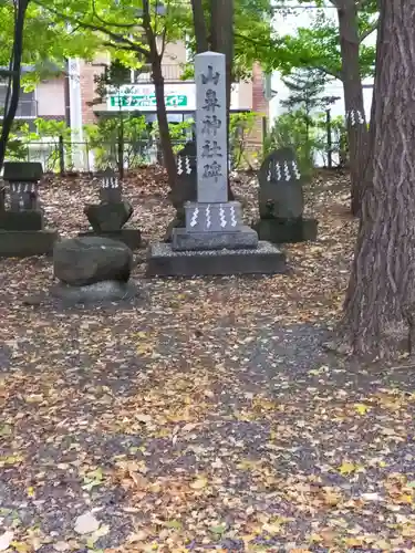 山鼻神社の本殿