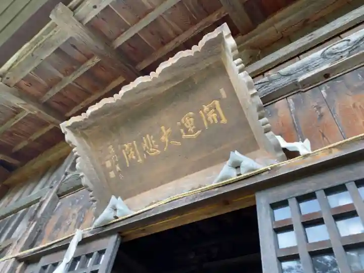 国宝 大法寺のその他建物