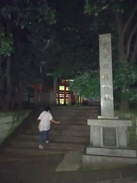 豊栄稲荷神社のその他建物