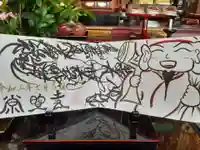 たつの市 常照寺の御朱印