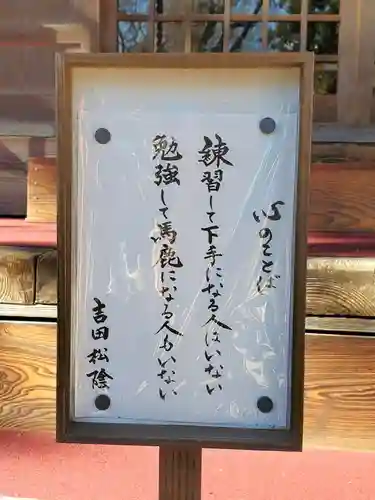 神炊館神社 ⁂奥州須賀川総鎮守⁂(福島県)