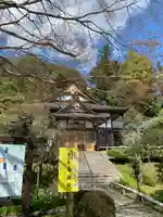 馬頭院のその他建物