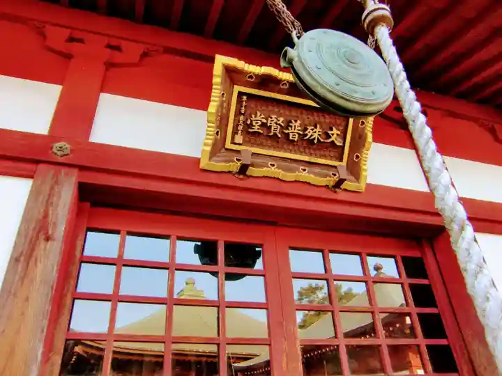 光明寺のその他建物