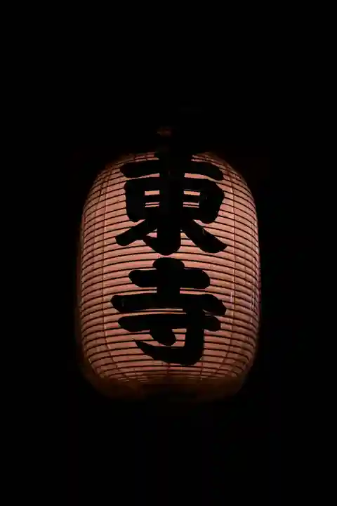 東寺(教王護国寺)(京都府)