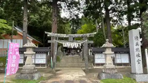 陸奥総社宮の鳥居