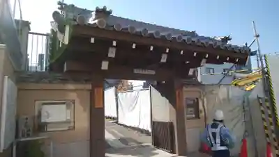 慶恩院の山門・神門