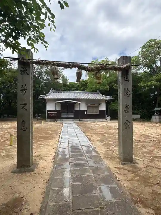 天満神社(香川県)